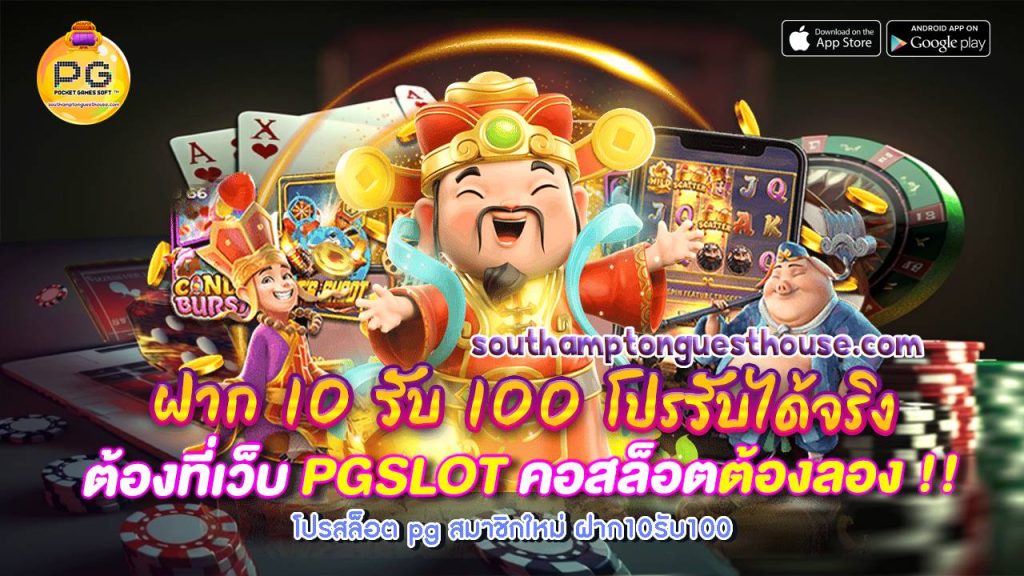 true money wallet true wallet สล็อต ฝาก 10 รับ 100 วอ เลท